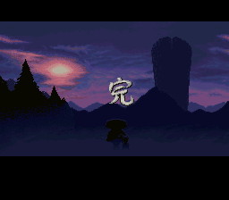 Shiren the Wanderer Mysterious Dungeon 2-240519-200639.png